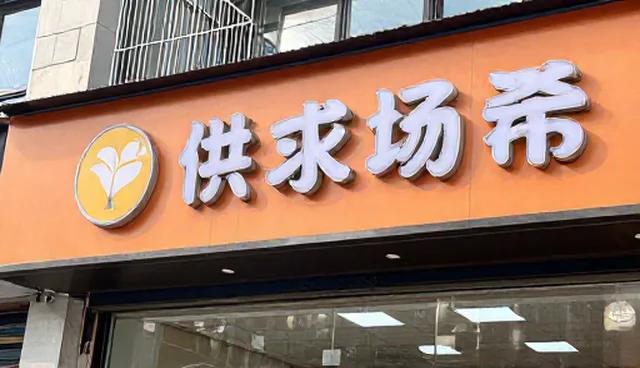 大连网站制作报价,信息对接需精准匹配